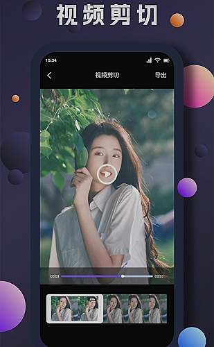 噜噜社城市漫游主题配图：晚风经过的城市夜色